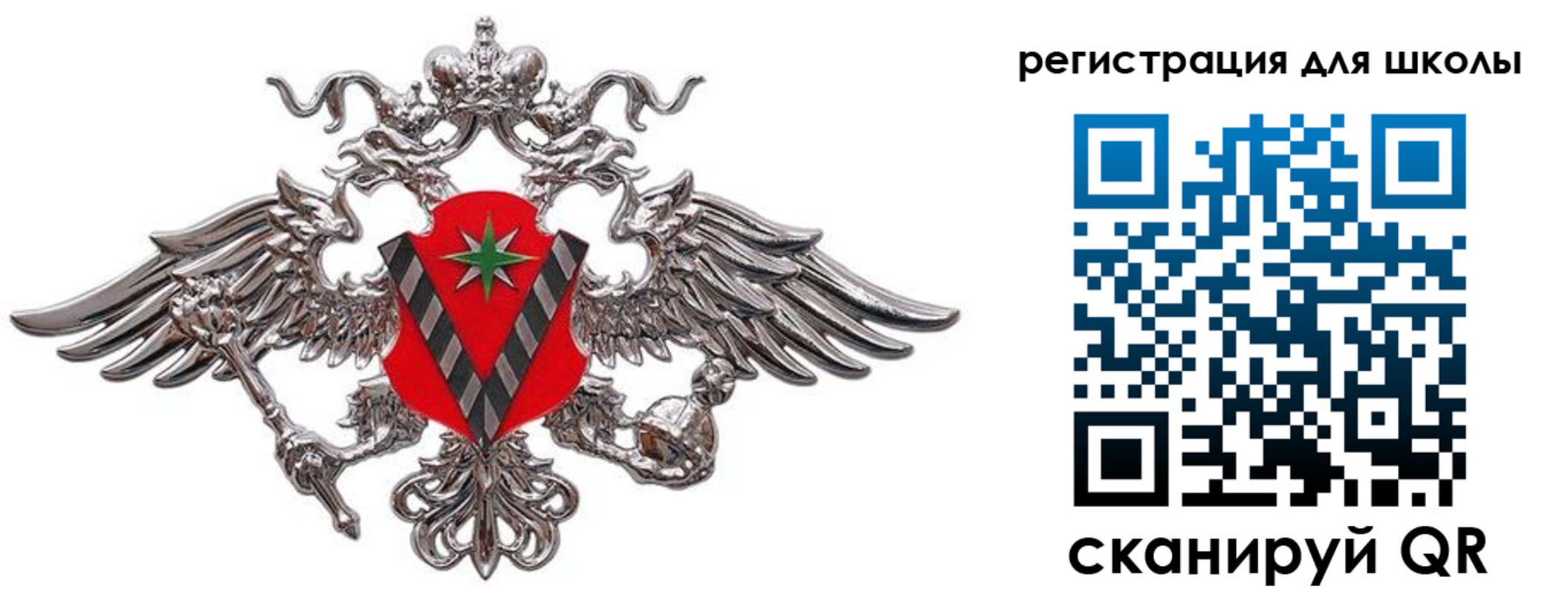 временная регистрация поиск в Алексеевке
