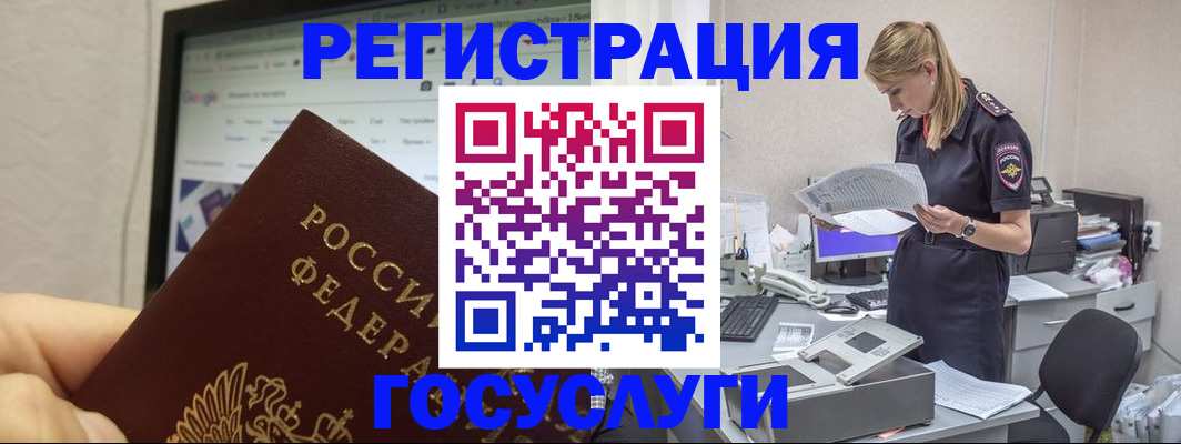 прописка паспорт в Алексеевке