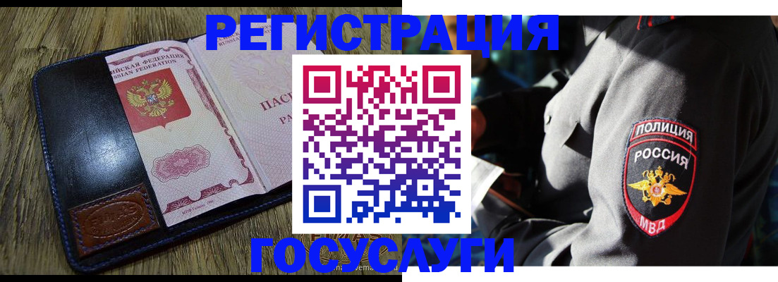 регистрация для школы в Алексеевке